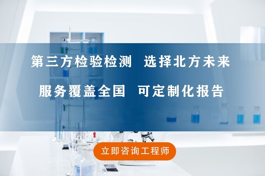 高分子域